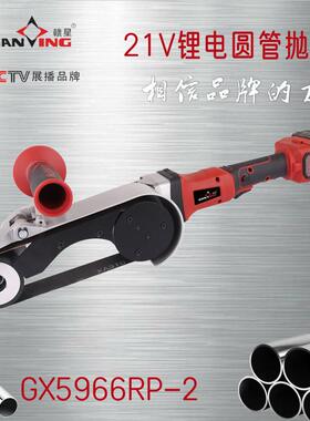 赣星圆管抛光机EFT带式砂机砂带不锈钢管拉丝机调速机1光18-2V锂