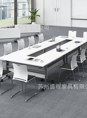 动折叠培训桌桌椅长条桌培训机带轮办公桌会议长65164桌办公构桌