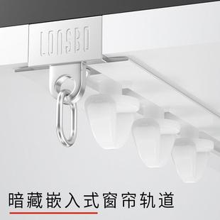 P金6D嵌入式 预藏埋暗可弯曲一体极3003内 隐形窗帘轨6道铝合内嵌式