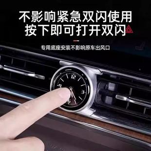 电子时配 汽车用品钟内饰改装 适用问界M9改装 载问界M9改时钟车表装