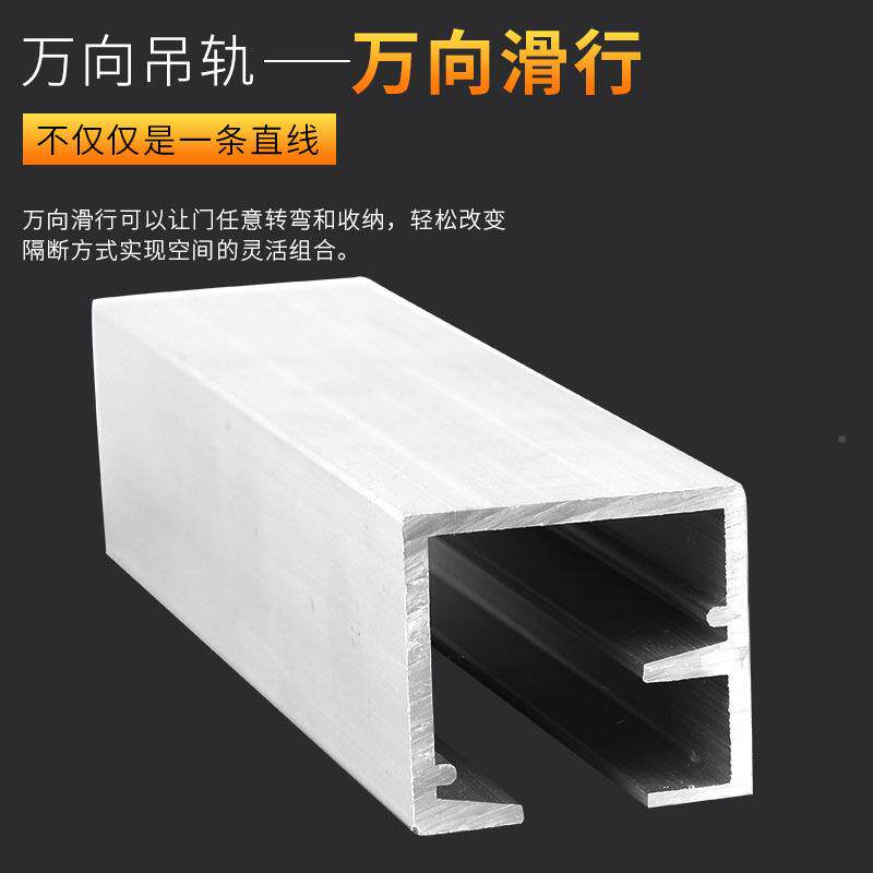 SLC万向吊轨叠推折拉加吊装门轨道吊厚轮门配件五金移门万向旋转