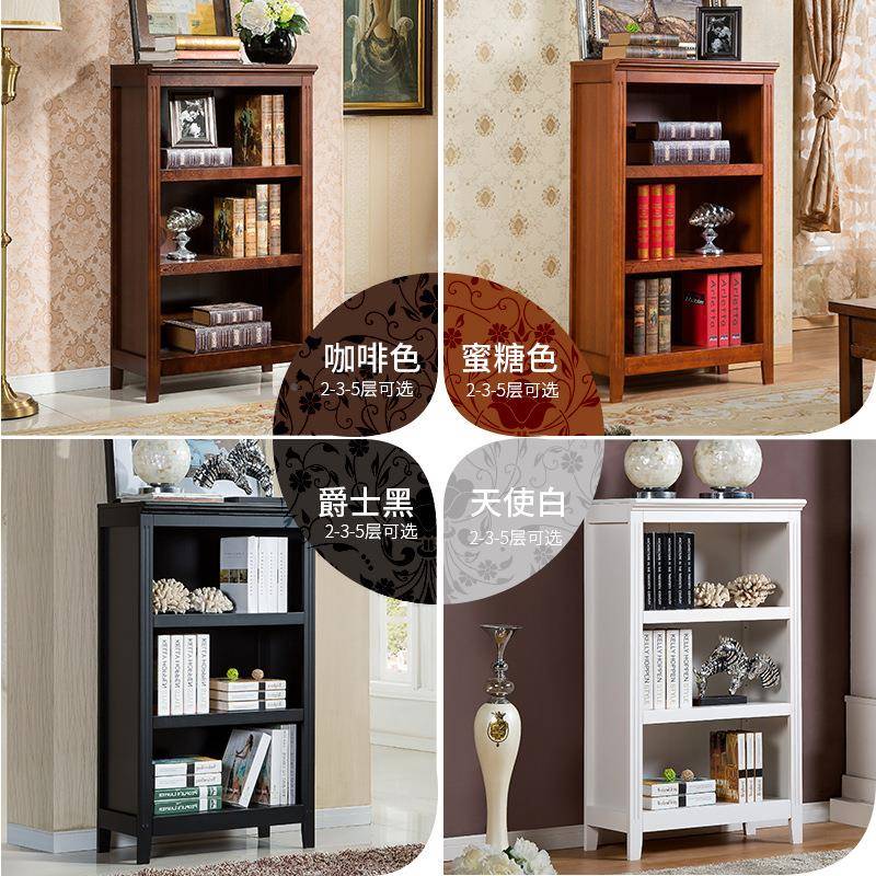 LN16027美书式木书架书柜简约现代组合简易收纳实欧式橱厅储物柜