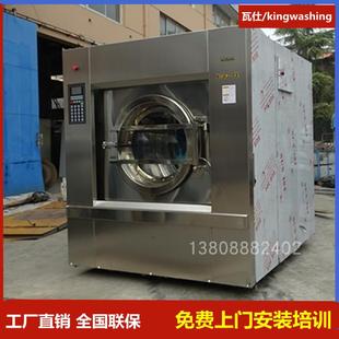 XGQ 50F大洗衣机衣自动工业洗衣机医物业用洗机变频洗脱全机5院0