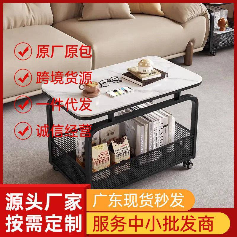 轻奢岩板户茶几方客GCS厅家用可新款简约小型长形移动小桌子