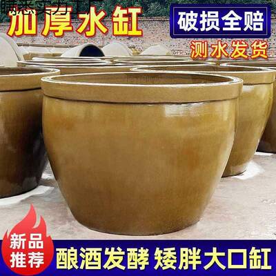 粗瓦老陶式酿大酒水缸酱缸URT土陶发酵水缸大号陶瓷储水醋缸缸缸