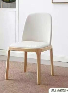实木餐椅轻奢餐桌椅用简约现代北欧TIR餐软子包凳家子餐桌厅椅靠