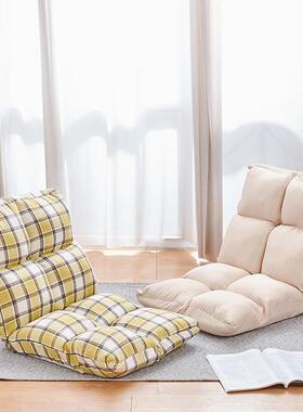 米榻HVI背榻椅懒人沙发沙发椅床上卧室靠发椅飘窗懒人沙折叠椅子