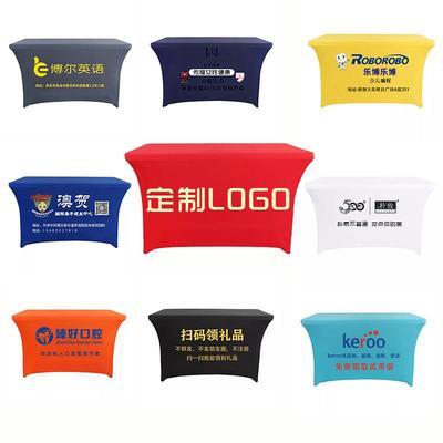 印专批弹力桌布广告花logo桌布桌旗传发活动宣展会地推桌布弹力经