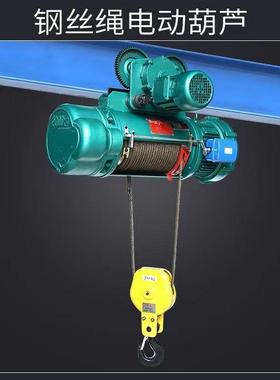 动龙门小型航吊葫芦电动葫芦手动葫芦手拉电滑TKH车动滑车移220架