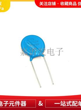 20D102K直插压敏电阻1000V直径20mm20D-102K蓝色防雷型