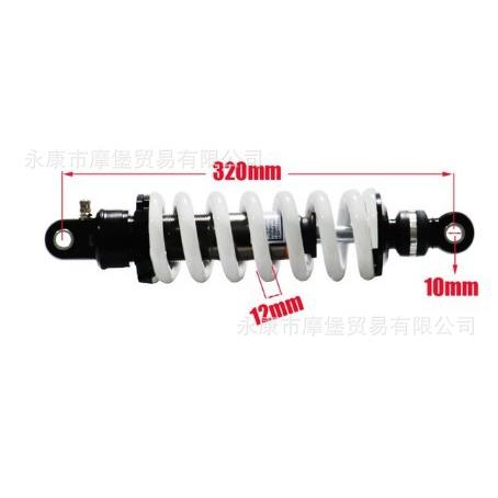 320mmATV后减震适用110/125/140/150/160ccKLX110CRF50CRF70