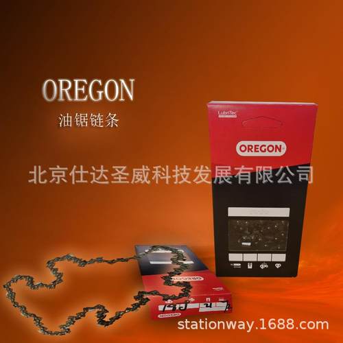 OREGON通用伐木油锯链锯18寸链条1盒/1根