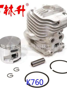 林升供应切割机配件适用于胡斯华纳K760整套配件气缸头套缸