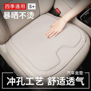 适用于坐垫四季通用奔驰座椅垫新汽车纳帕皮宝马后排车载高级座垫