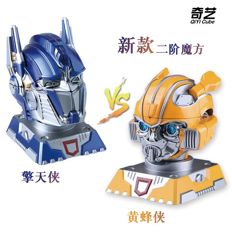 奇艺魔方格黄蜂侠擎天侠异形变形二阶魔方直销益智玩具