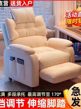 hZf懒人电脑椅舒适网吧游戏电竞椅客厅宿舍家用久坐舒服单人沙发