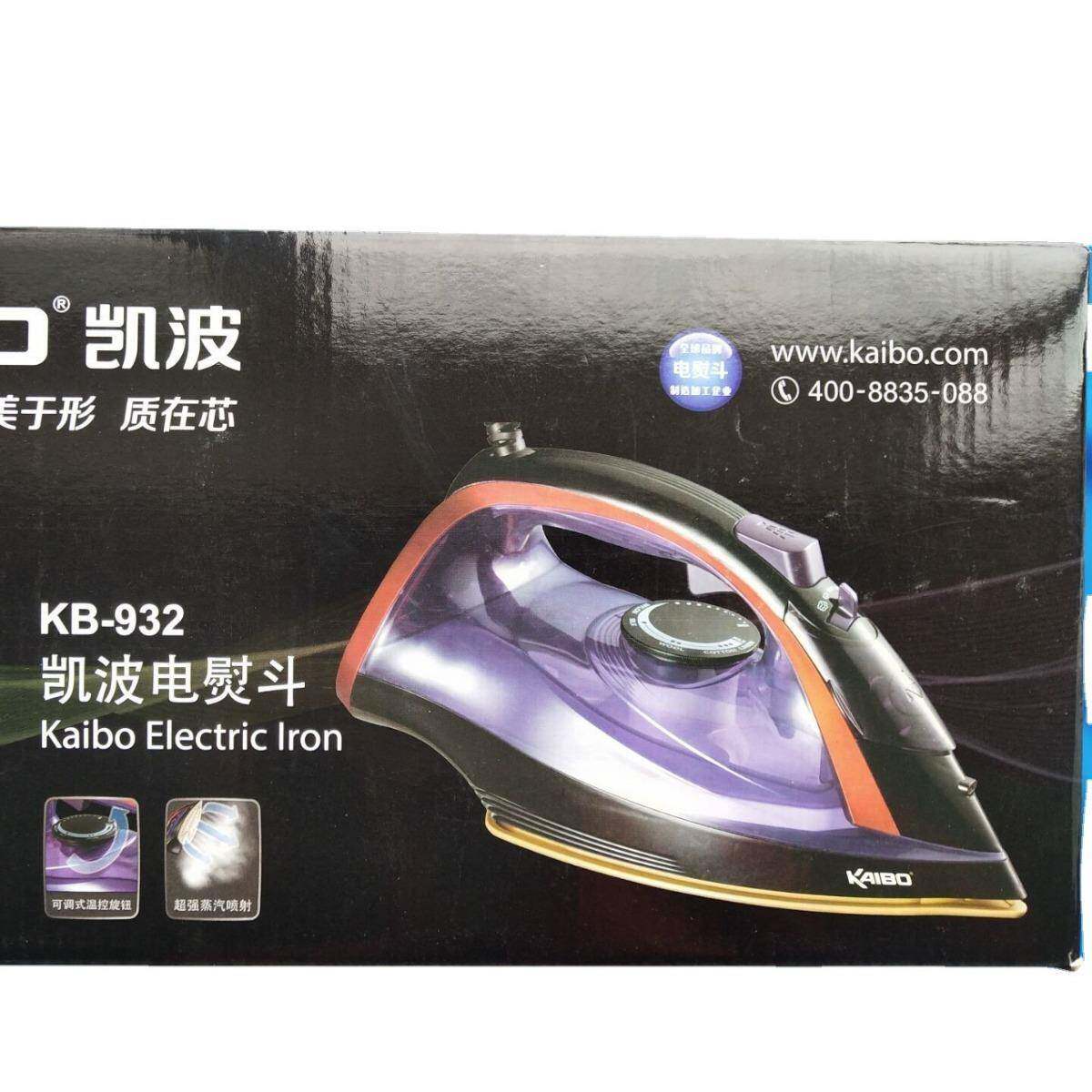 凯波电熨斗KB-932家用蒸汽电烫斗手持式迷你宿舍熨衣机电熨斗