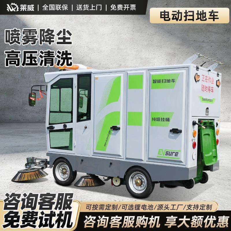 商场物业驾驶式清扫车电动扫地车小型扫地机仓库车间吸尘扫地机