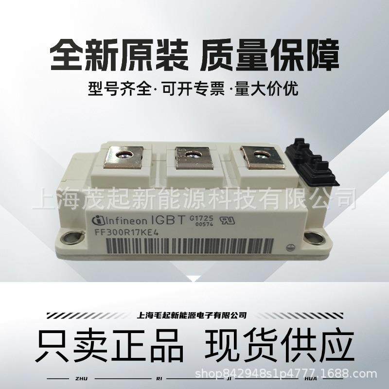 FF300R07KE4FF300R12KE4FF200R17KE3FF150R17KE4FF200R12KE3