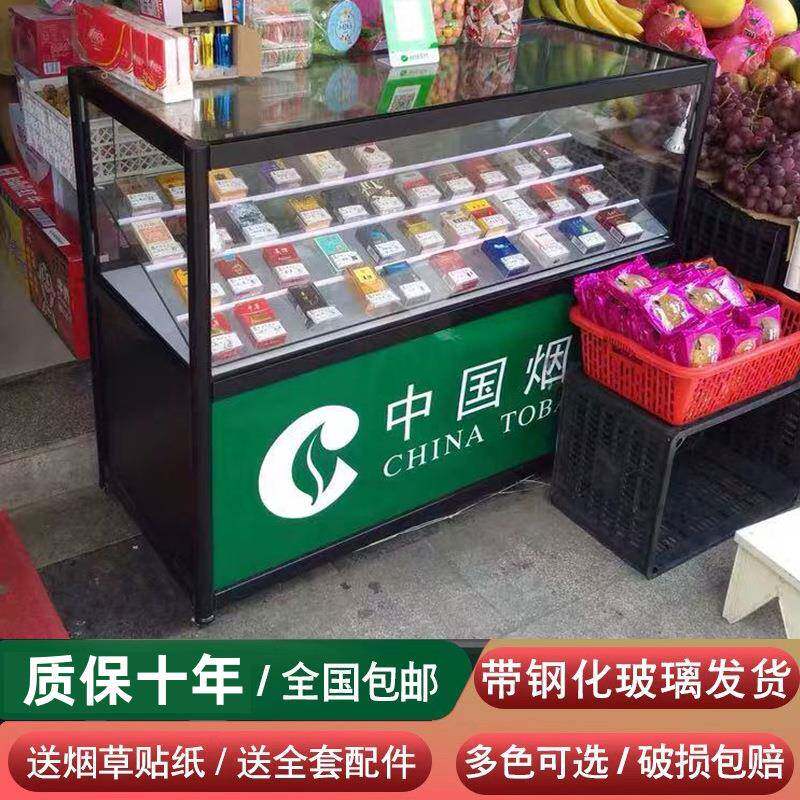 便利店超市钢化玻璃柜台小卖部展示柜子展柜香烟烟柜架包邮可移动