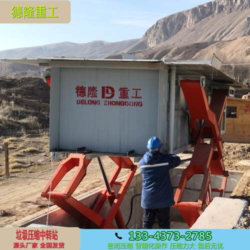 乡村垃圾处理站8立方水平地埋式垃圾压缩存储设备隐蔽式