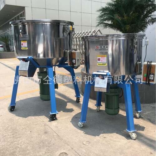 同德500公斤立式混色机不锈钢小型混色搅拌机塑料混料直销