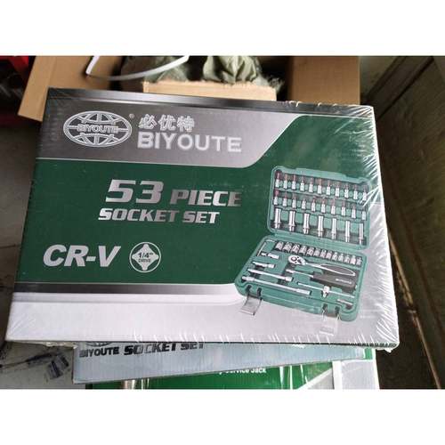 必优特61件套，53件套筒72齿棘轮扳手组合套装汽车维修用板手