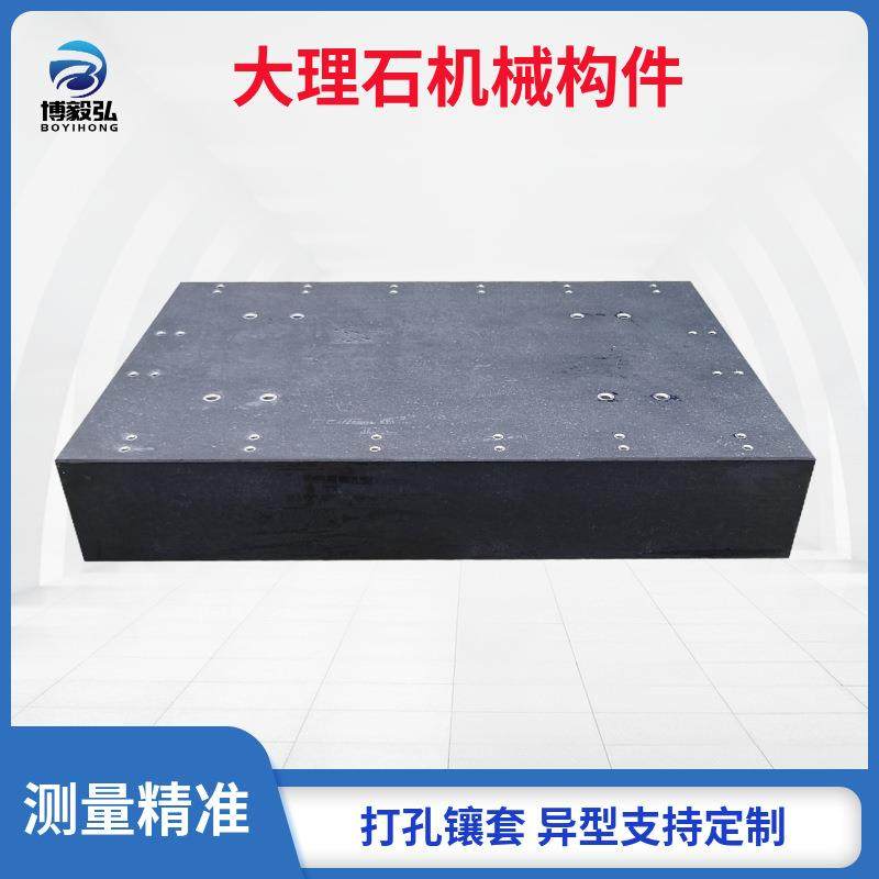 花岗石平板大理石工作台检验测量平台00级精度大理石平台支架,农用物资,其他肥料,淘宝优惠券,粉丝福利购,淘宝优惠卷