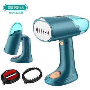 2023新款手持折叠挂烫机1500W家用便携蒸汽电熨斗干湿两用熨烫机