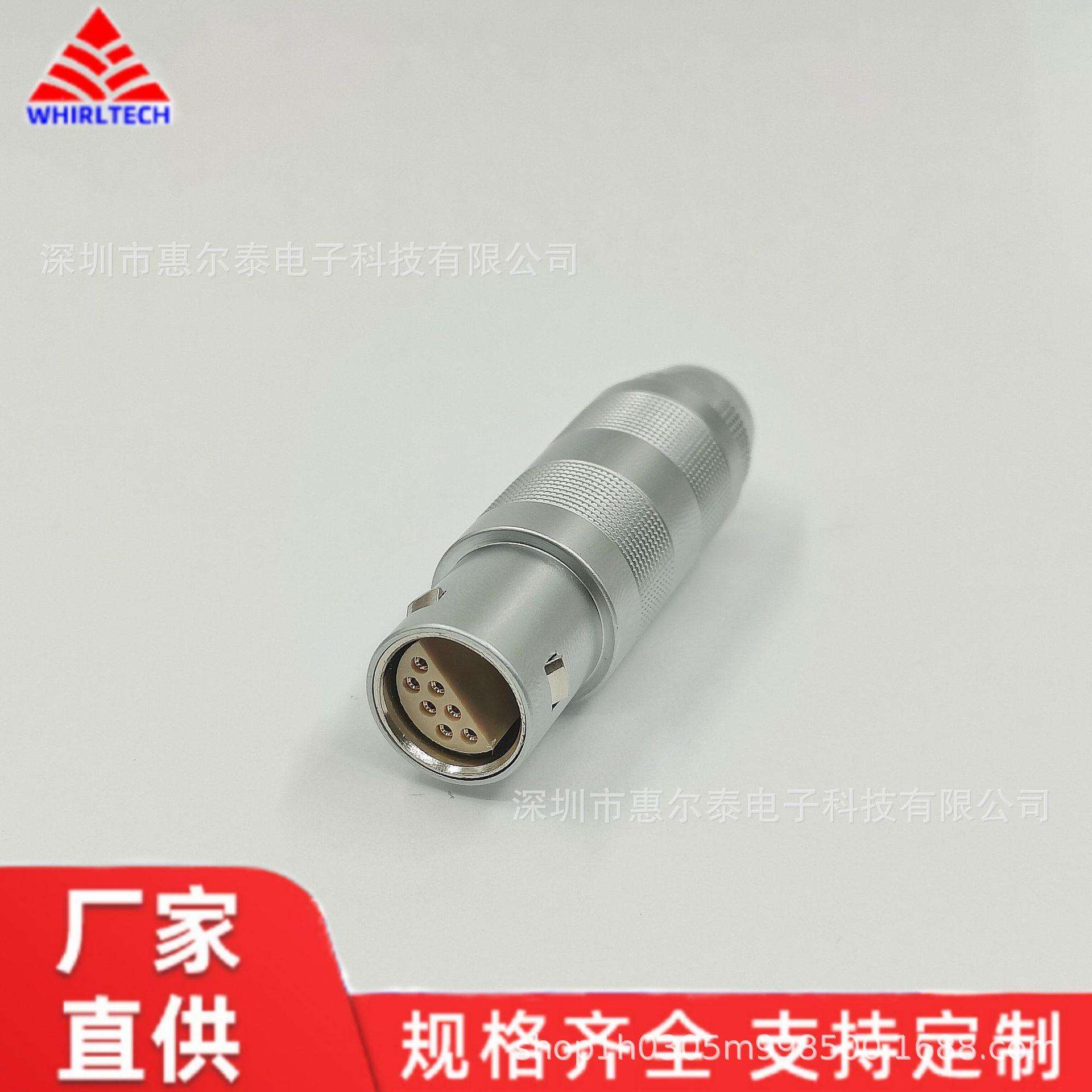直销FFA.3S.314.CLAD70圆形连接器14P插头母形插口焊杯镀金