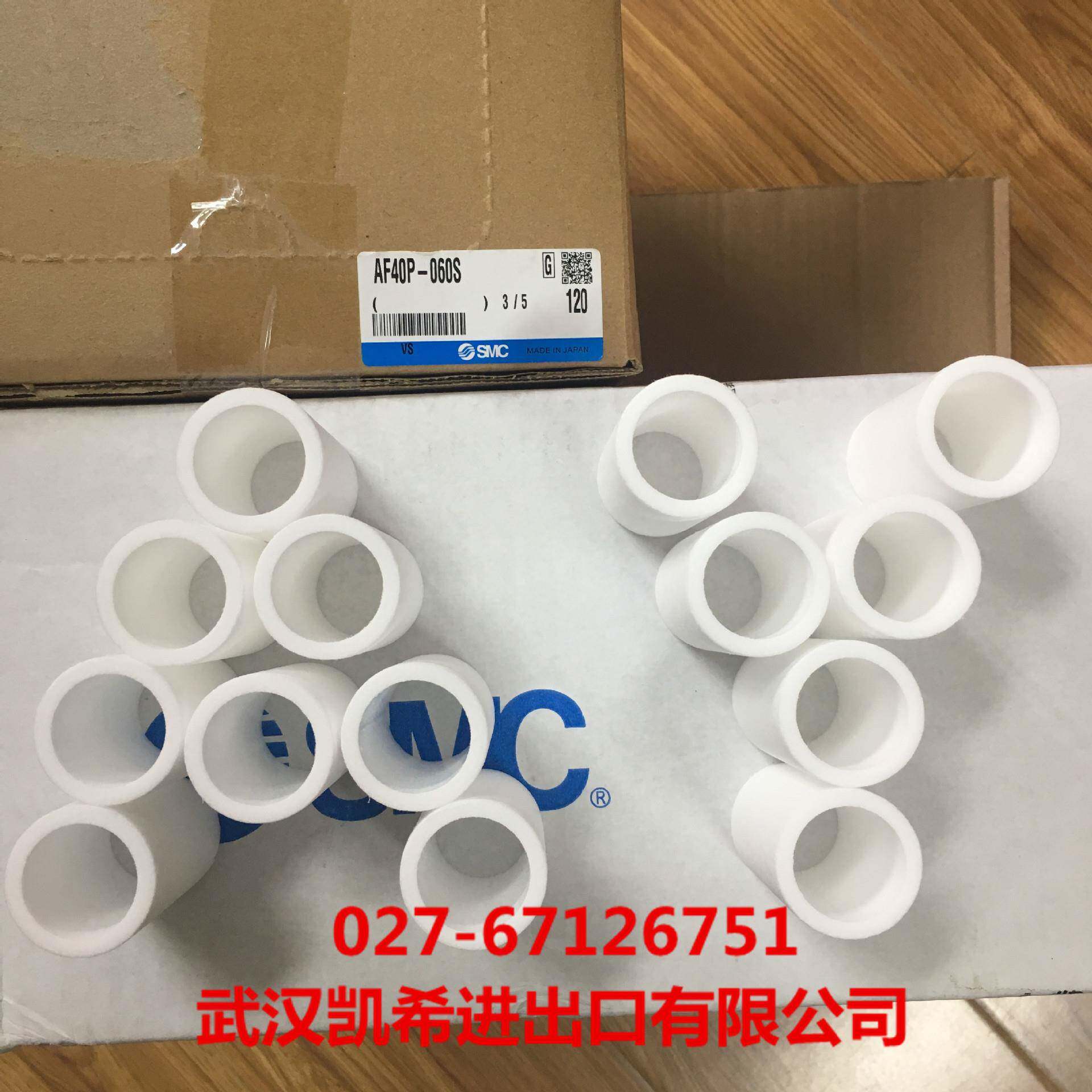 SMC油雾分离器滤芯组件AFM20P-060ASAFM30P-060ASAFM40P-060AS