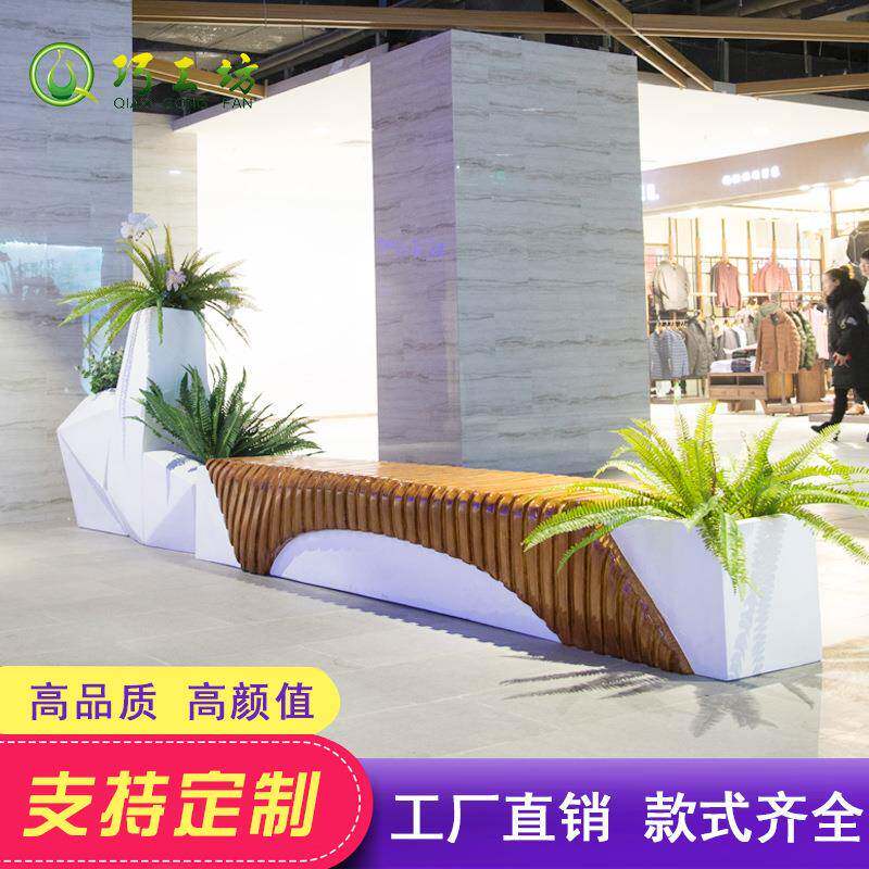 巧工坊玻璃钢休闲椅花盆座椅坐凳户外公共多人休息椅商用等候椅