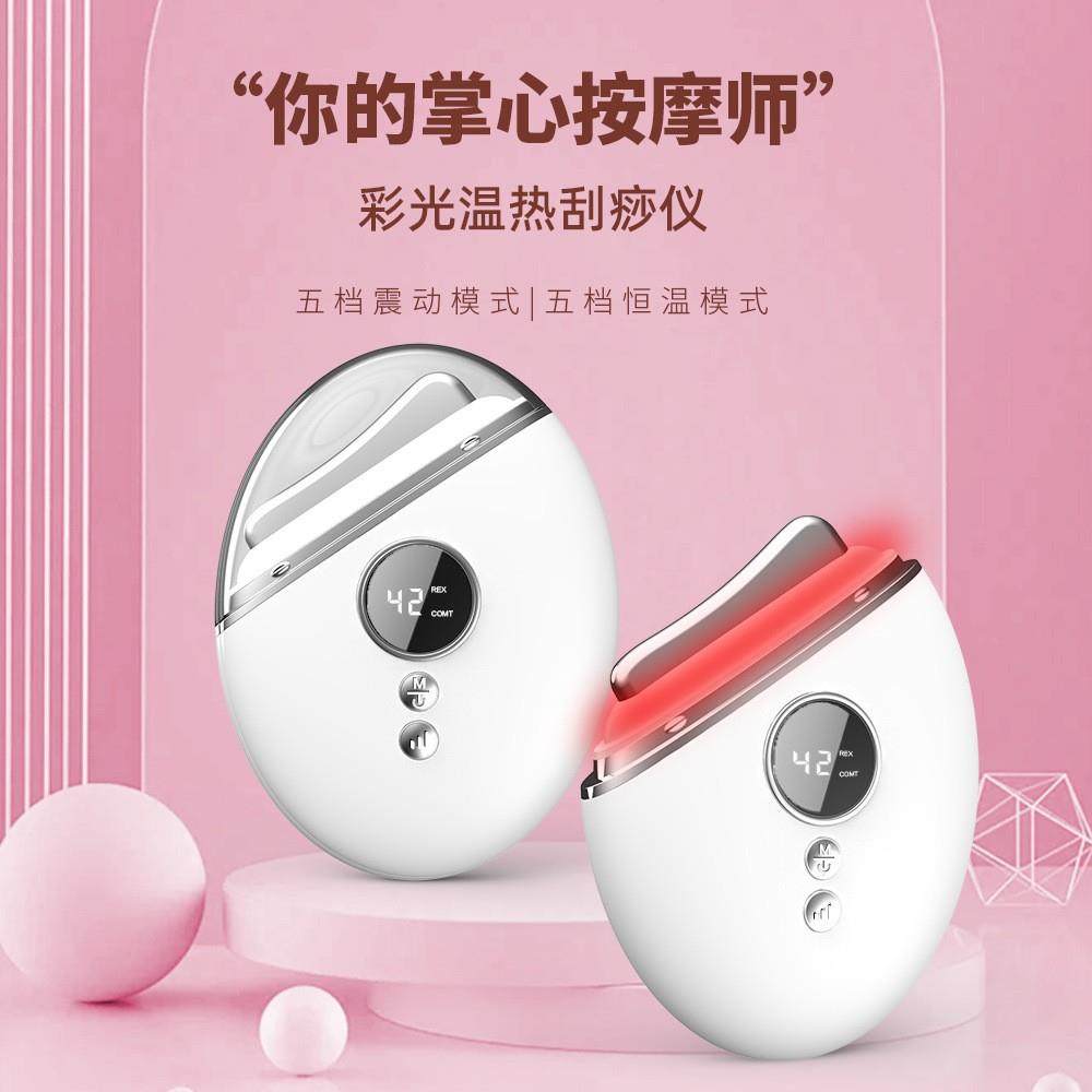 新款小型瘦脸仪刮痧仪美容仪家用脸部颈部震动提拉紧致按摩仪,农用物资,其他肥料,淘宝优惠券,粉丝福利购,淘宝优惠卷