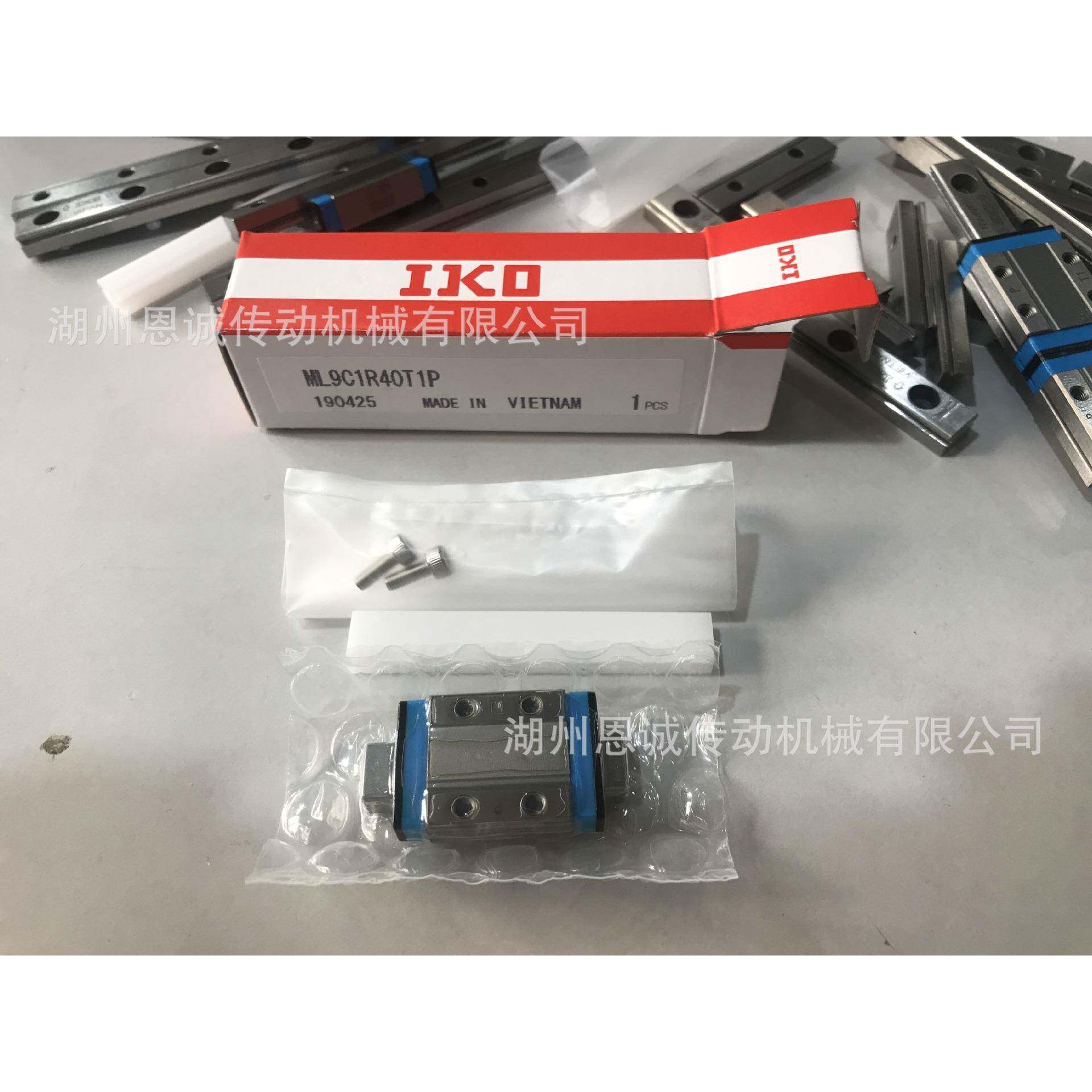 NB直线导轨滑块SEBS7WASEBS7WAYSEBS9WASEBS9WAY