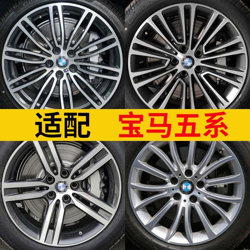 适用于宝马5系525li535520530528轮毂171819寸五系铝钢圈备胎