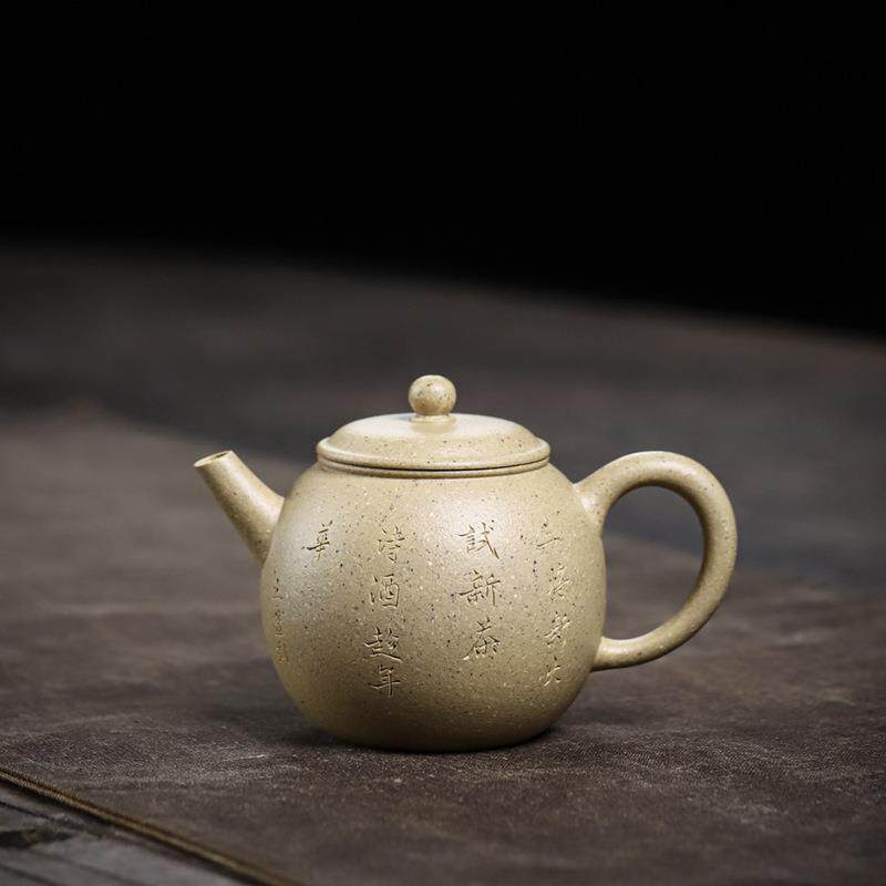 紫砂壶工堂原矿本山段巨轮珠120cc薄胎内推孔功夫紫砂茶具小茶壶