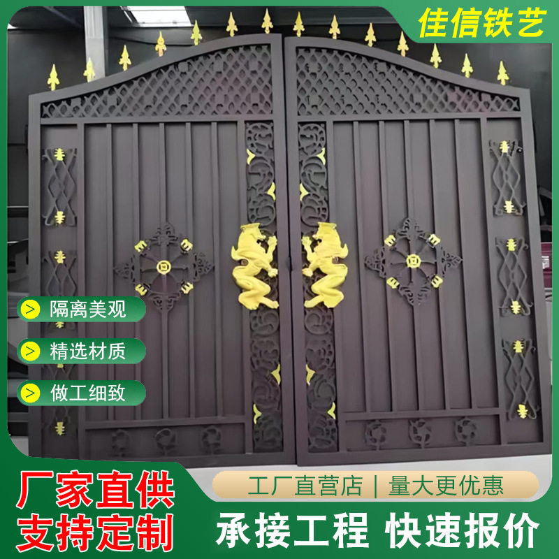 铁艺大门庭院乡村双开门别墅欧式对开门农村院子小区花园大铁门