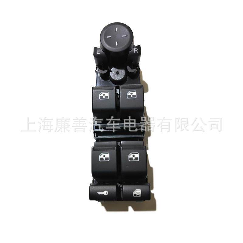2170-3763080爆款适用于拉达车窗开关10针玻璃升降器总开关