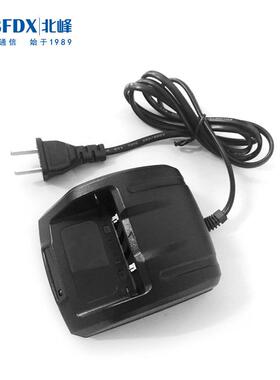 北峰对讲公网对讲机充电器B50适配机型CM622CM625ST600