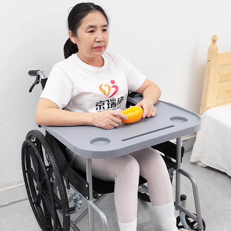 通用型轮椅餐桌板耐摔牢固加厚型易拆卸免安装坐便椅吃饭桌用餐板