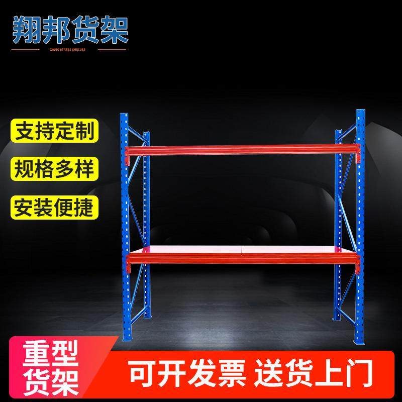重型仓储货架加厚大型仓库库房阁楼式平台货架托盘高位组合货架,农用物资,其他肥料,淘宝优惠券,粉丝福利购,淘宝优惠卷