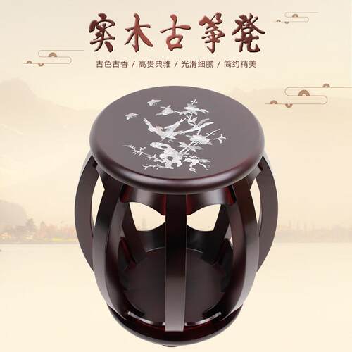 古筝圆凳古筝凳子实木古筝圆凳素面款海棠色古筝琴凳结实耐用工厂