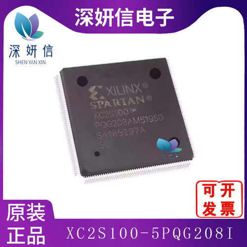 XC2S100-5PQG208I 封装QFP-208 一站式BOM配单芯片IC  集成电器