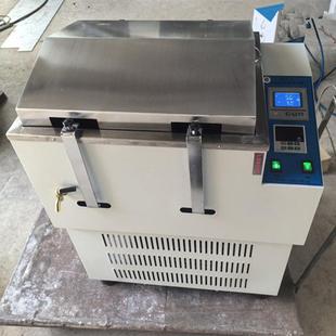 国宇SHA-2冷冻水浴恒温振荡培养箱回旋式振荡摇床
