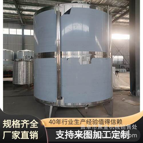 2吨3吨不锈钢储存立式锥底位双层保温10吨20吨储