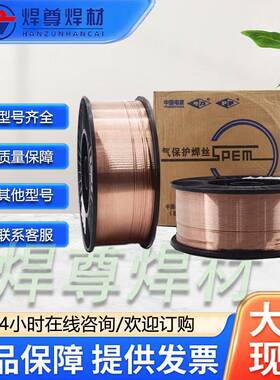 上海电力PP-TIG-321不锈钢焊丝ER321氩弧焊丝