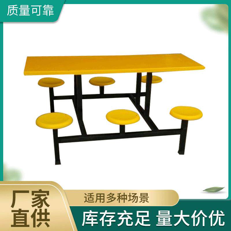供应6人圆凳玻璃钢餐桌工厂食堂公司食堂商场小吃店室外桌子