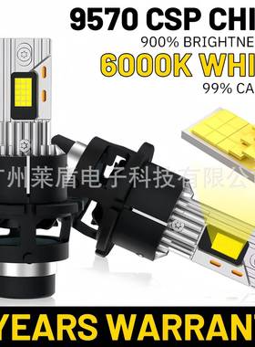 D4SLED灯泡D4CD4RD2CD2R直插式D2S汽车led大灯高亮原车无损安装