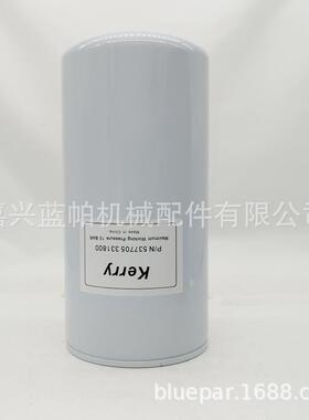 空气压缩机油滤537705331800适用于开山空压机液压滤芯A177605