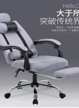 家用办公椅子宿舍午休可躺电脑椅电竞椅人体工学椅厂